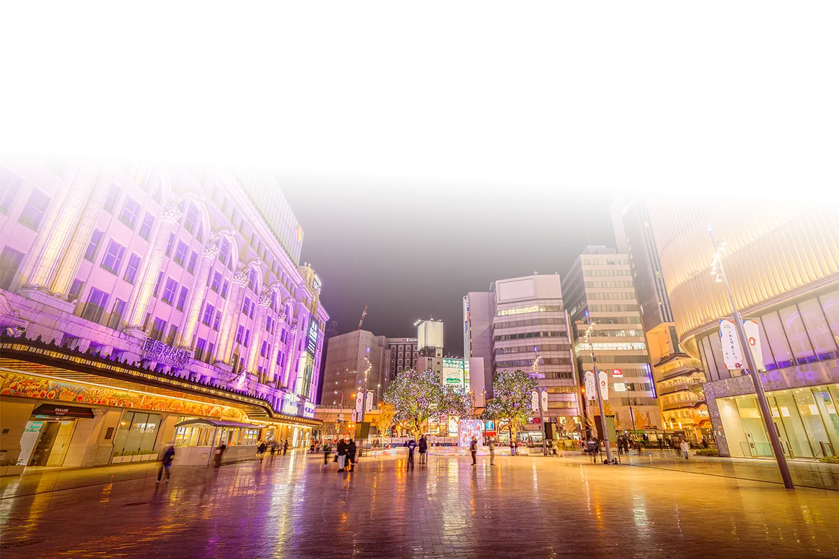 難波