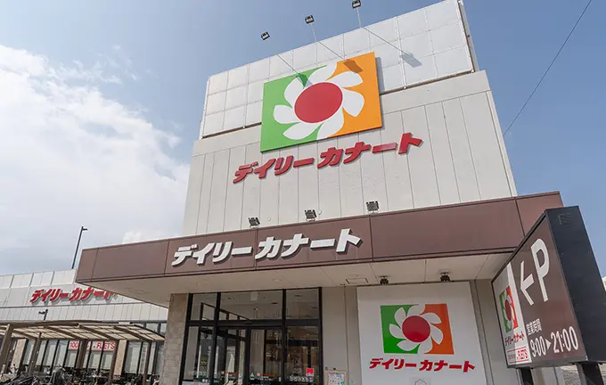 デイリーカナート住吉店