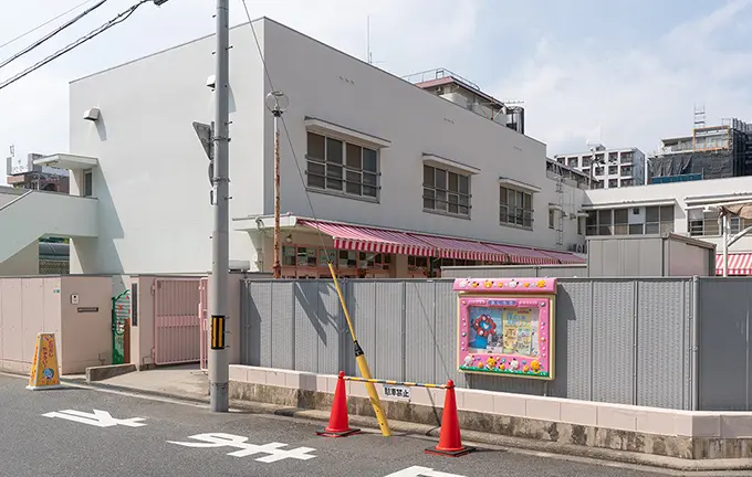 大阪市立浜口保育所