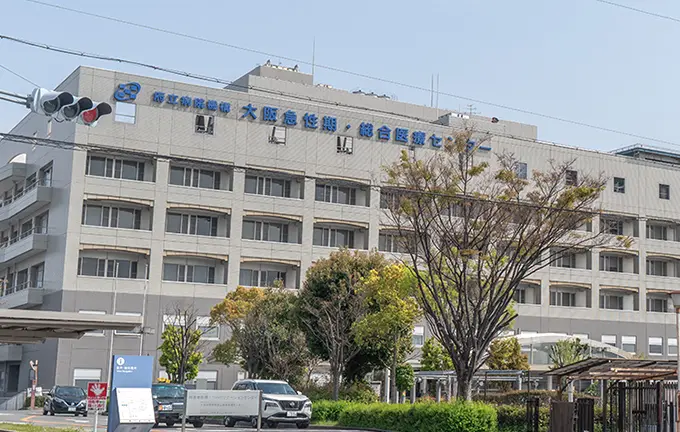 大阪急性期・総合医療センター
