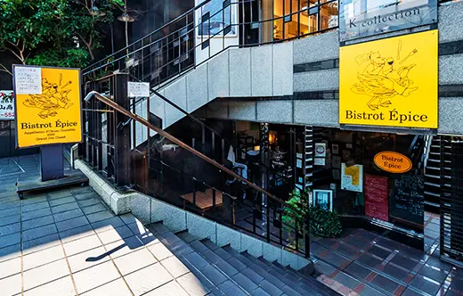Bistrot Épice／ビストロエピス