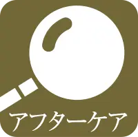 アイコン