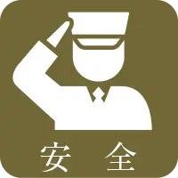 アイコン