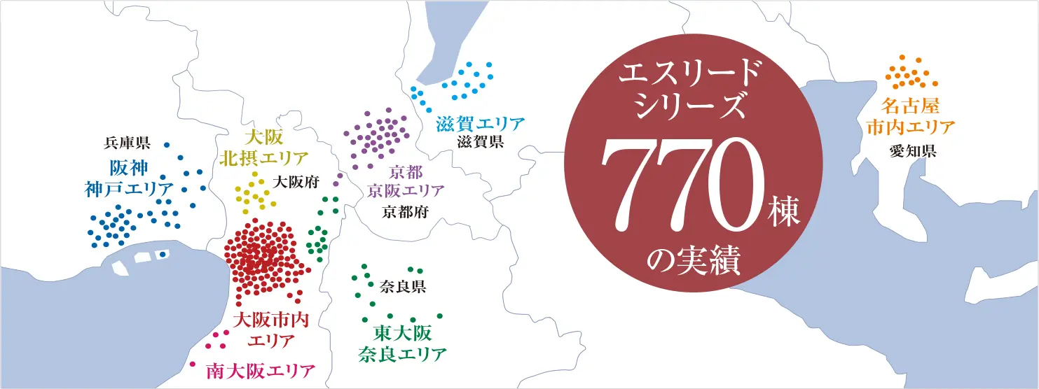 分布エリア図