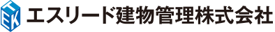 エスリード建物管理株式会社