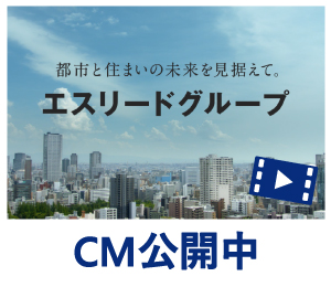 CM公開中