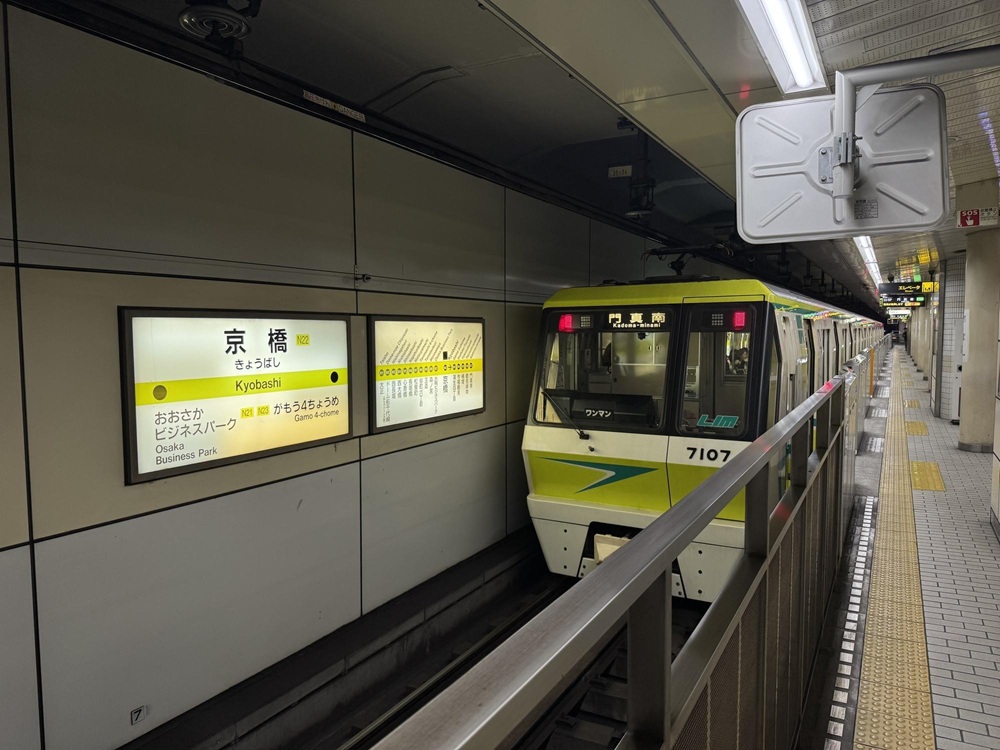 長堀鶴見緑地線で不動産投資！　乗降客数や交通利便性、地域の特徴から見たおすすめ駅を紹介