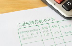 不動産投資における減価償却とは？　計算方法や税務・収支に与える影響を解説