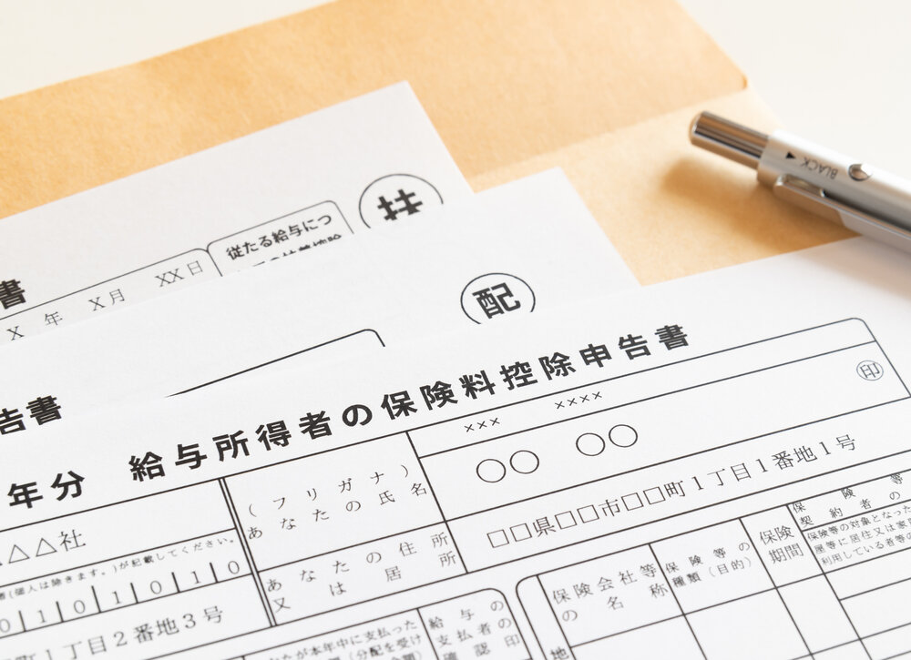 サラリーマンの節税対策13選｜年末調整・確定申告で使える制度や資産形成にもつながる方法を解説