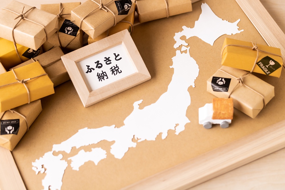 ふるさと納税は実質負担2,000円って本当？　不動産投資をしながらふるさと納税もする場合の注意点を解説