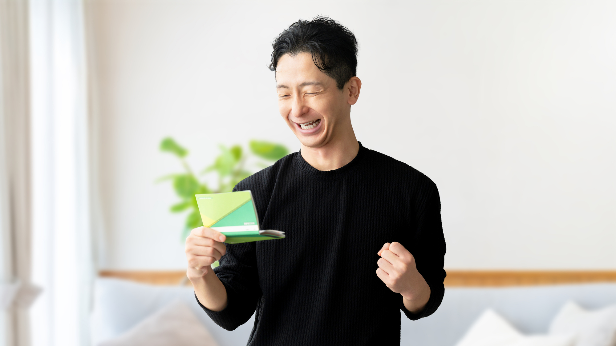会社員が手取りを増やすには？　昇給・転職・副業以外の方法をご紹介