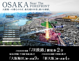エスリード ザ・グラン大阪ノース