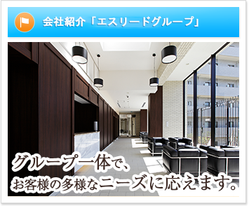 暮らしにフィット