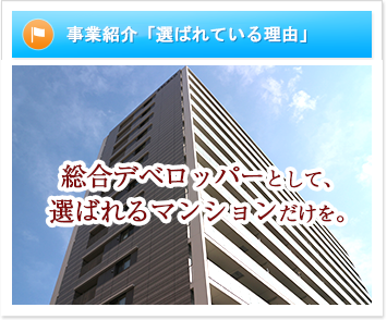 時代にフィット